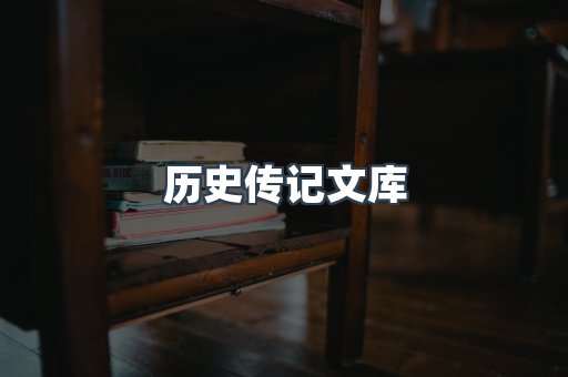 EPUB电子书