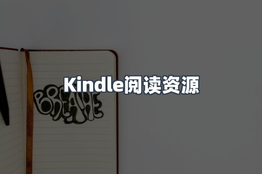 外文电子书系列